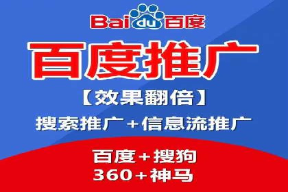 百度推广运营案例解析：从零开始到精通