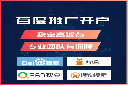 案例解读：SEM账户托管效果