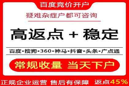 抖音内容运营：信息流推广攻略